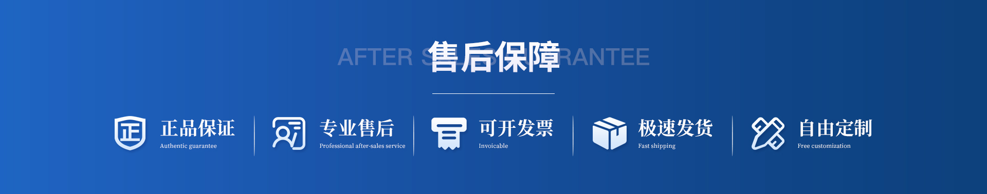 一站式合作